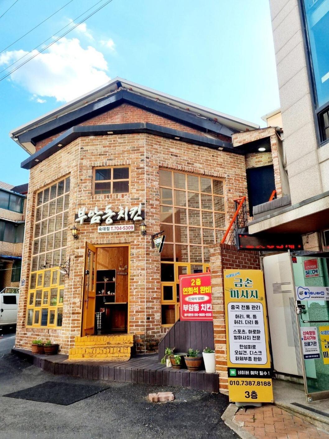 Cheongparang