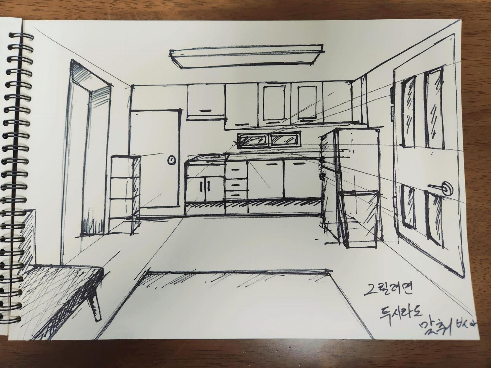 Apartment Cheongparang