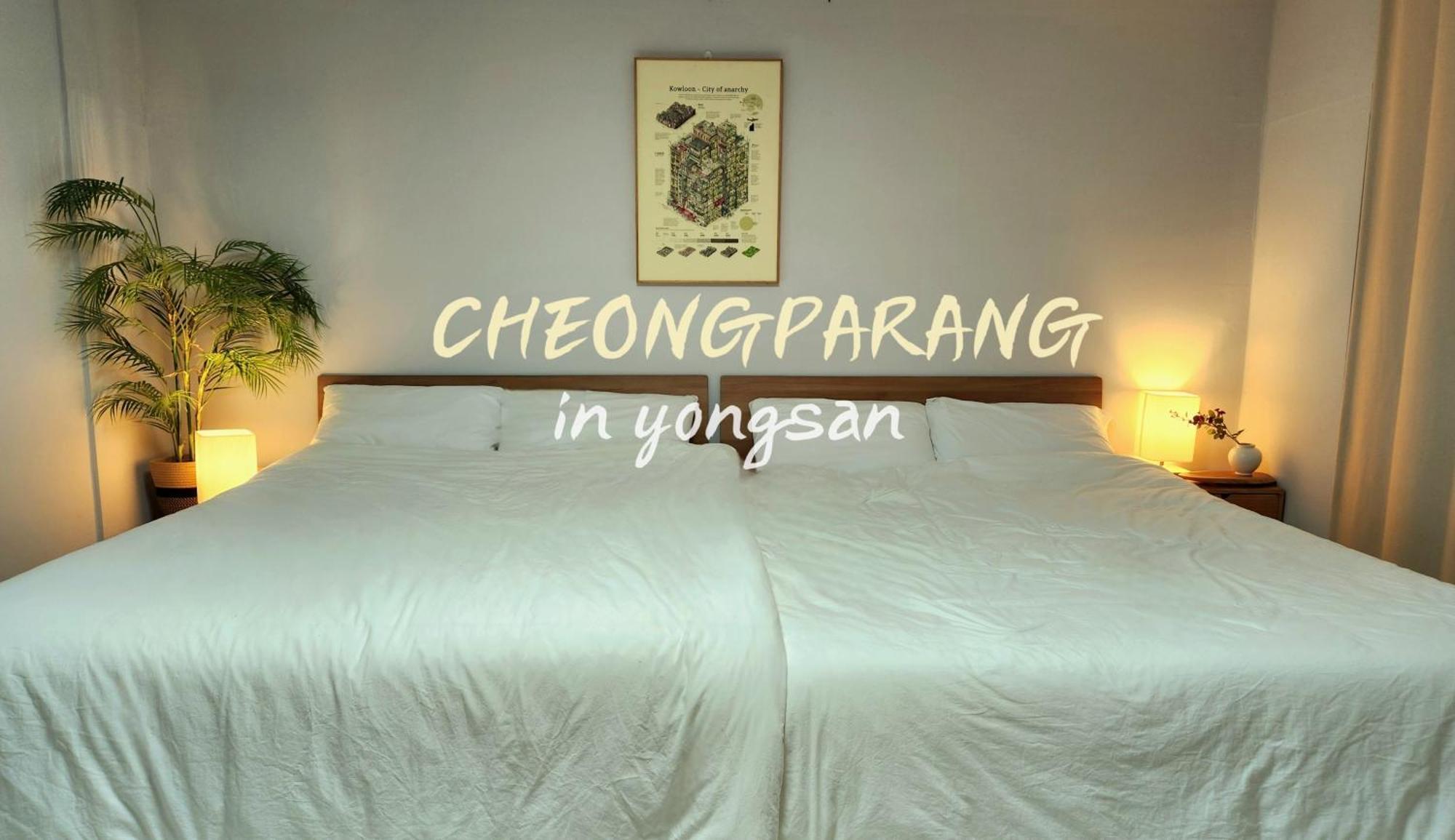 Apartment Cheongparang Seoul