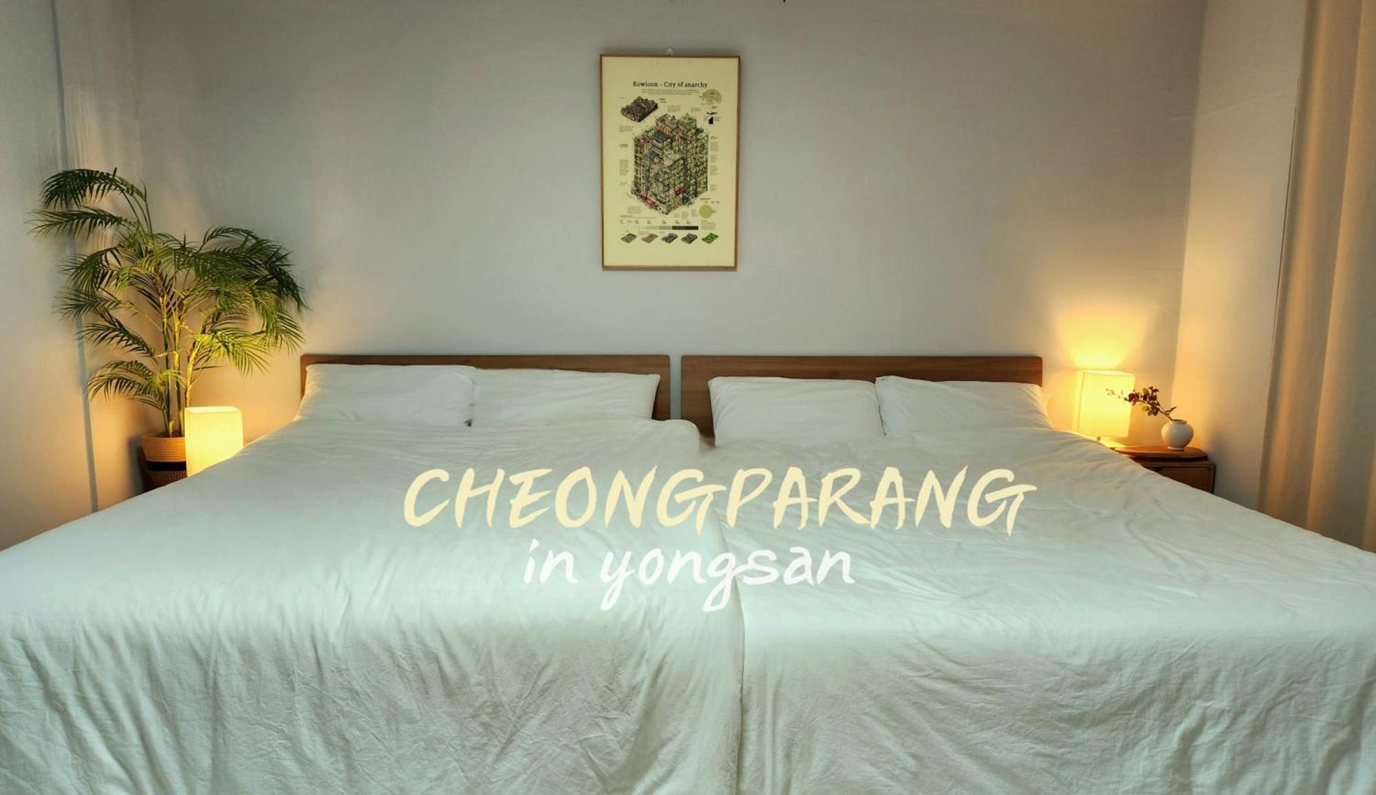 Cheongparang